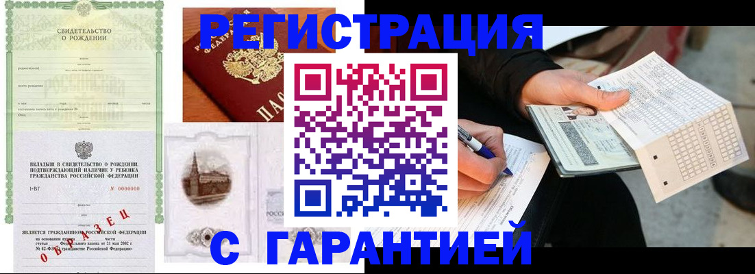 регистрация для дет. сада в Гулькевичах