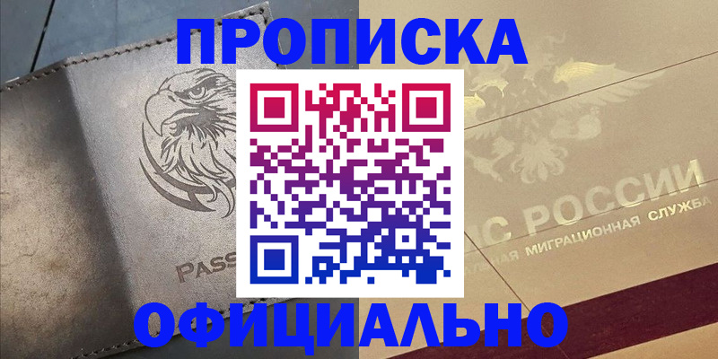 регистрация для школы в Гулькевичах