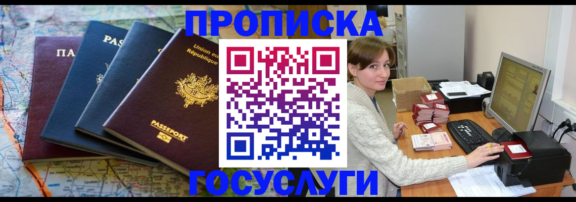 форма 3 в Гулькевичах